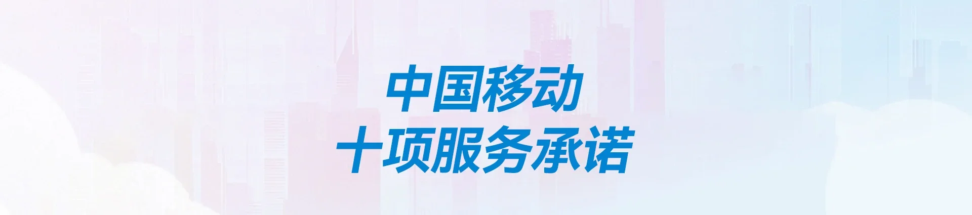 克东县移动宽带