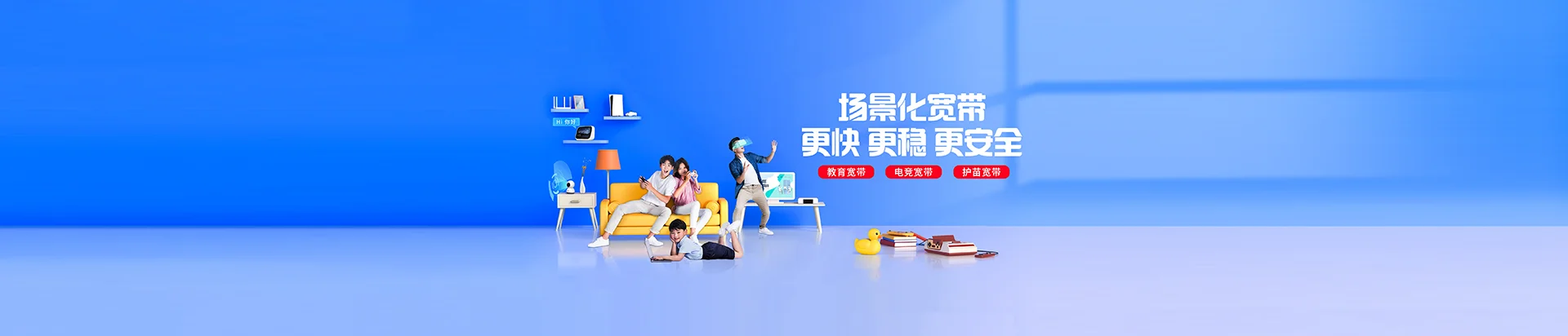 克东县移动宽带