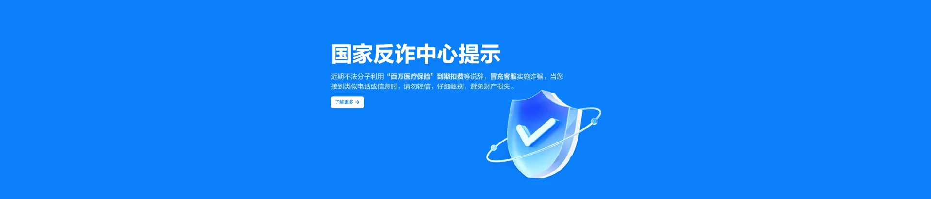 克东县移动宽带