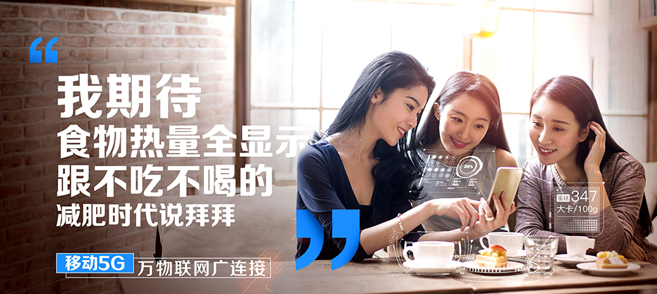 中国移动克东县移动宽带