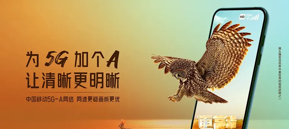 克东县克东县红旗奶山羊场 移动宽带