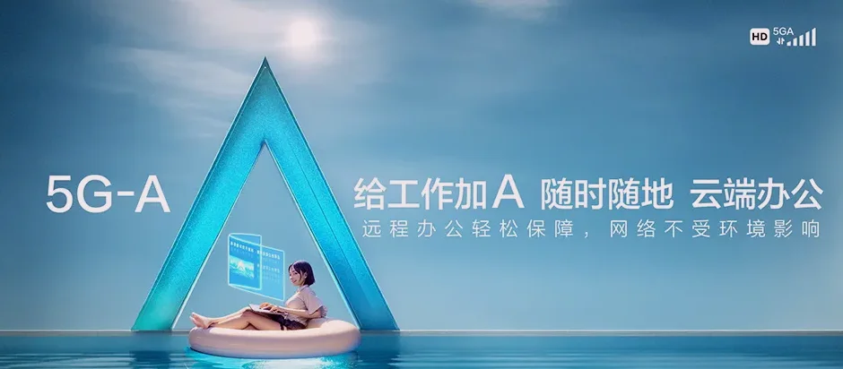 克东县克东县宝泉镇 移动宽带