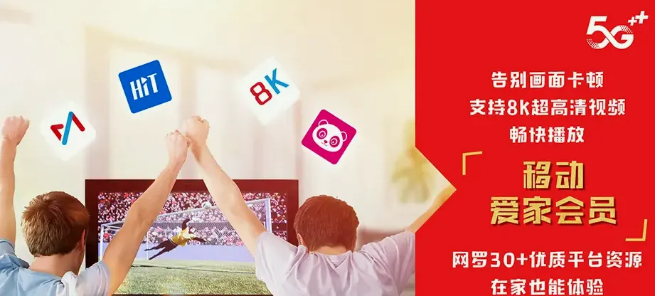 克东县克东县果树繁殖场 移动宽带