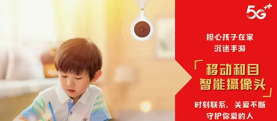 克东县克东县第二良种繁殖场 移动宽带