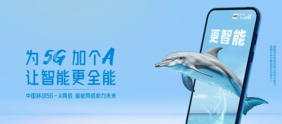 克东县克东县红旗奶山羊场 移动宽带